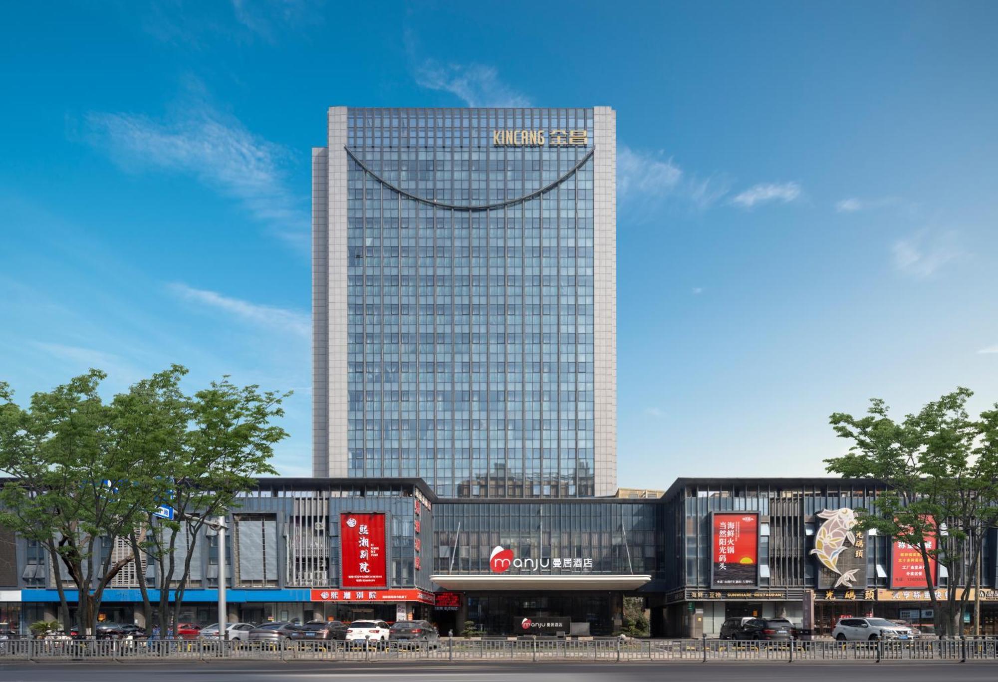 Manju Hotel Shaoxing Keqiao Wanda Exteriér fotografie