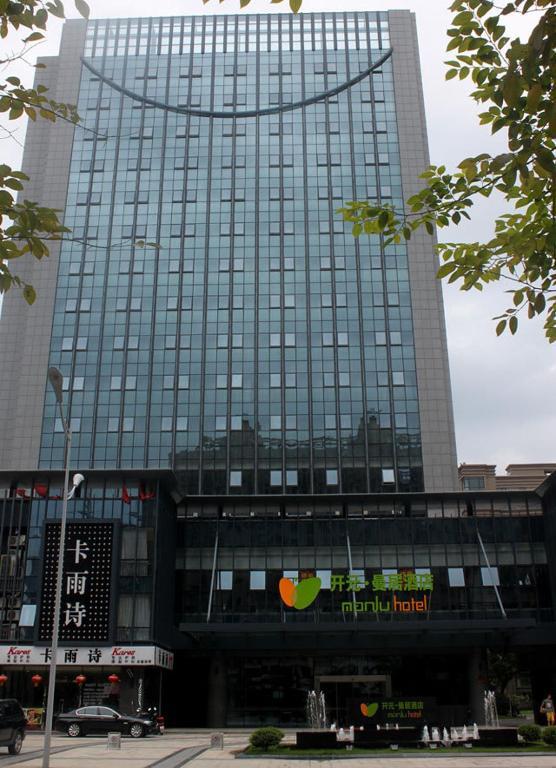 Manju Hotel Shaoxing Keqiao Wanda Exteriér fotografie